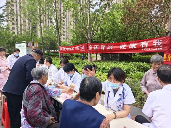 按月配资 爱心义诊进社区 多元服务暖民心_大皖新闻 | 安徽网